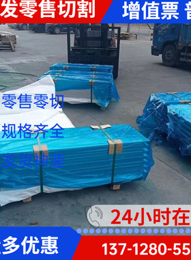 供应AZ31B钢板AZ80 AZ31 AZ91 AZ51 AZ80A AZ61A AZ91D镁合金ZK60