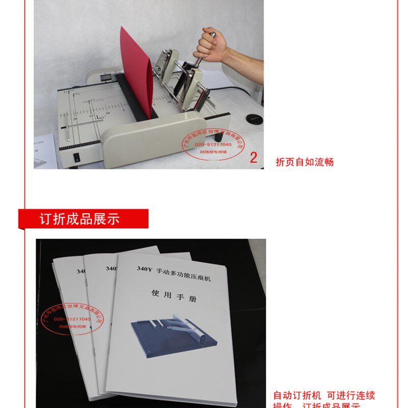 极速半自动订折机A3 订折一体机装订机骑马钉电动折页机包邮