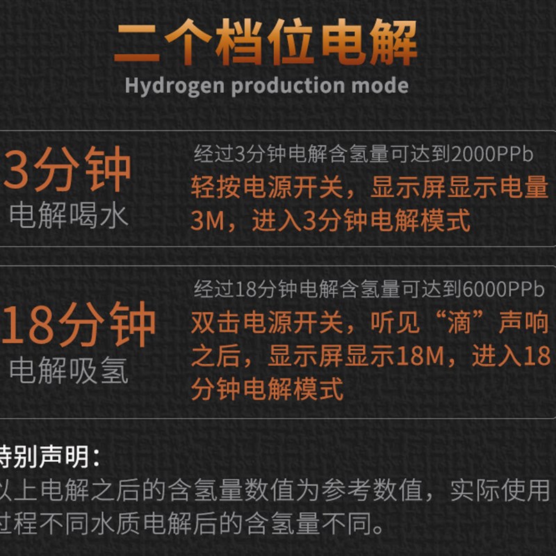 6000PPB高浓度富氢水杯电解水素水杯可吸氢底部排气款小分子制氢