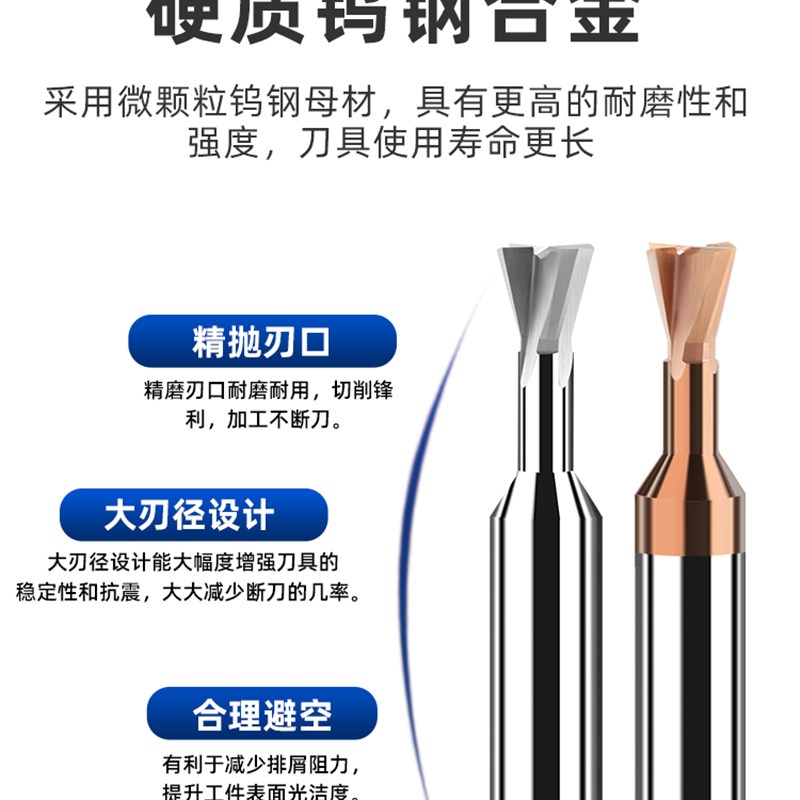 科沃亚整体涂层硬质合金直柄钨钢燕尾刀t型燕尾槽刀4560铣刀