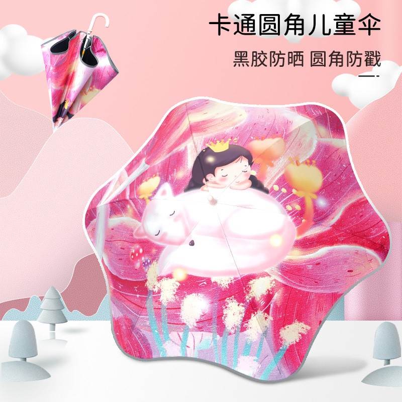 小朋友雨伞儿童上学专用宝宝小学生男孩女孩圆角卡通可爱小孩轻便