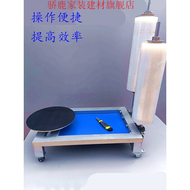 电动缠绕膜机拉伸膜缠绕机缠绕膜包装机打包机全自动纸箱缠膜机电