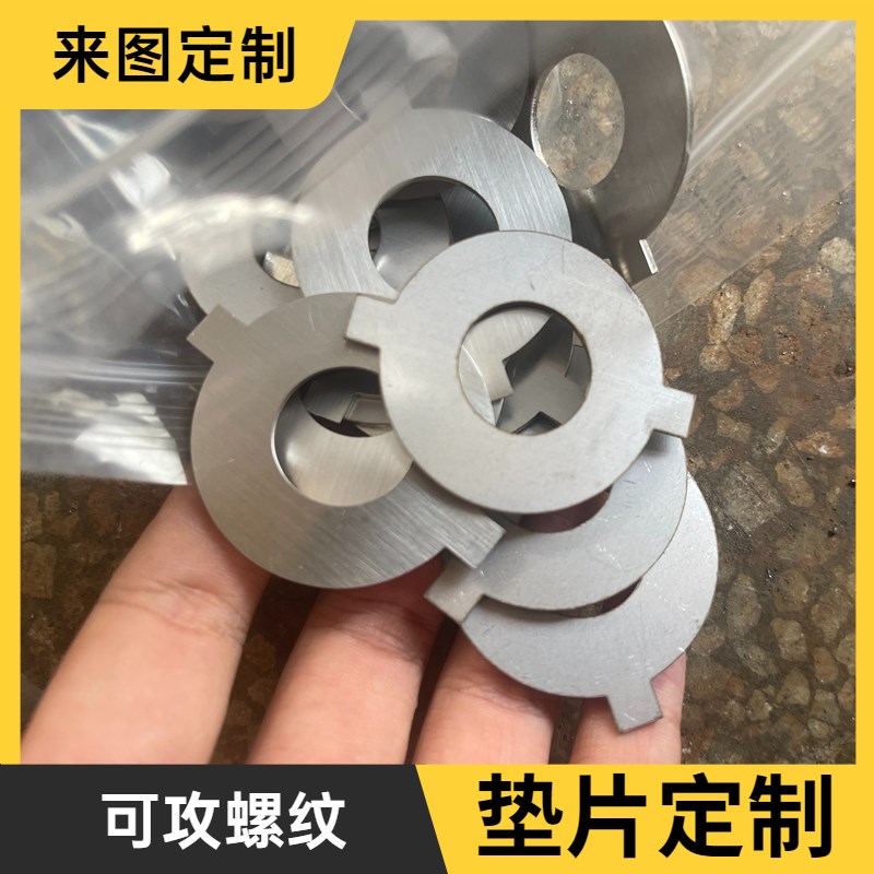 201 304 316L不锈钢板长条片弹簧板垫片定制激光切割折弯打孔攻牙
