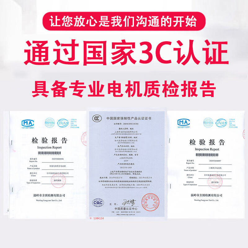 定制单相电机220V小型两相玉米机铡草揉丝机空压机台钻异步电动机