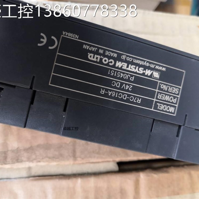 议价议价日本爱模M-System讯号转换器R7C-DC16A-R 议价议价议价