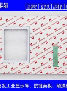 壹号折弯机 数控机牀 DAC360 DAC-360 按键面板议价