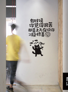 好货办公室励志贴纸团队正能量墙面装饰公司文化背景墙装饰会议室
