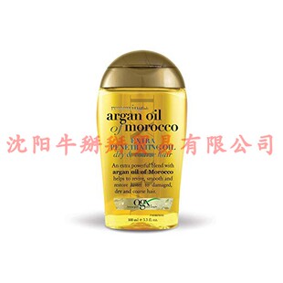 极速OGX Renewing + Argan Oil of Morocco Extra Penetrating Oi