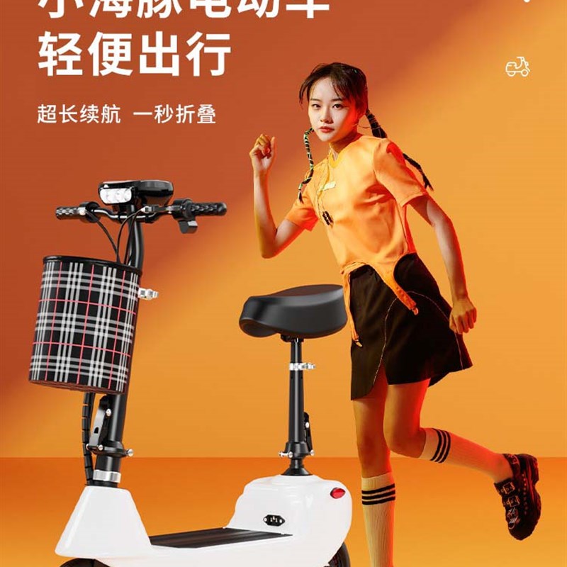2023新款滑板车便携式可折叠电动车小型迷你电瓶超长续航上班代步