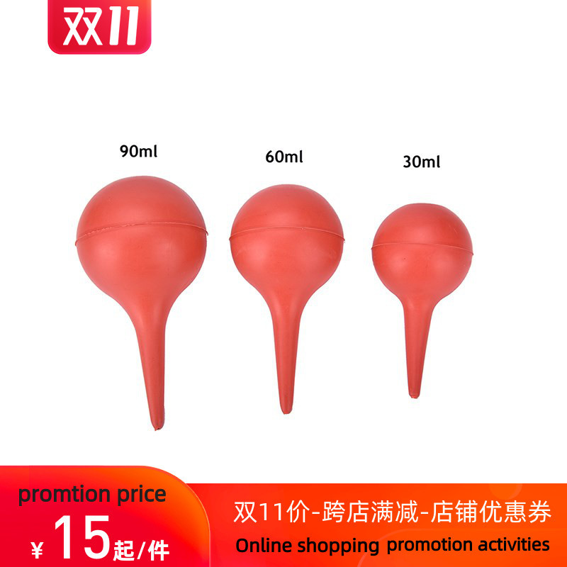 新品Rubber Suction Ear Washing Syringe Squeeze Bulb Rubber R