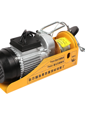 极速微型电动葫芦PA200/家用小吊机/220V电动葫芦1吨1000公斤