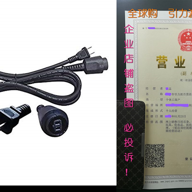 新品Superior Electric EC162M 10 Feet 16 AWG SJO 2 Wire 125 V