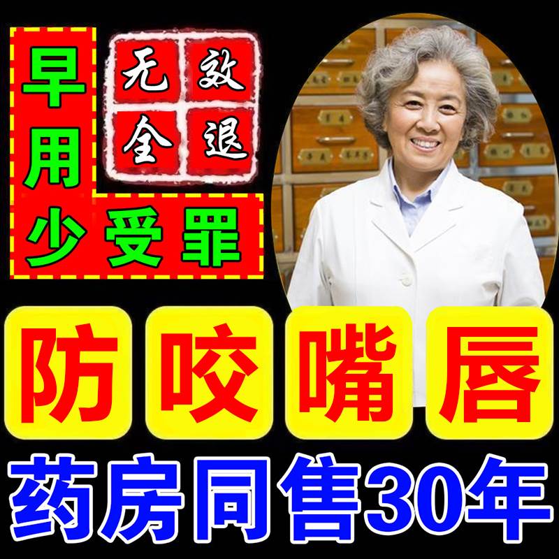 防止咬下嘴唇神器宝宝婴儿童小孩改善凸嘴巴戒咬呼吸矫正贴纠正器