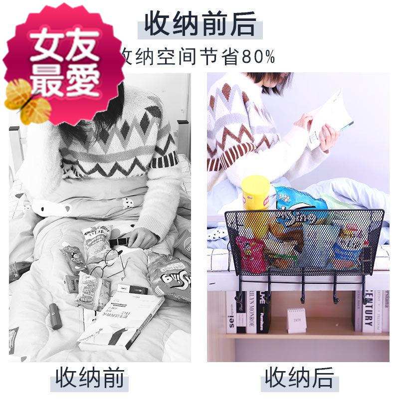 大学生寝室宿舍神器女上铺整理挂c篮床上床边收纳架床头置物架