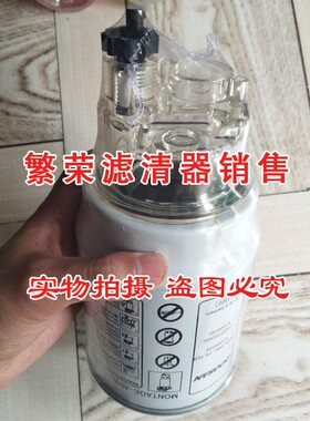 极速斗山大宇DH215/225-9挖掘机K1006530 400403-00022油水分离器