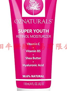 极速OZNaturals Super Youth Moisturizer Retinol 4 Fl Oz