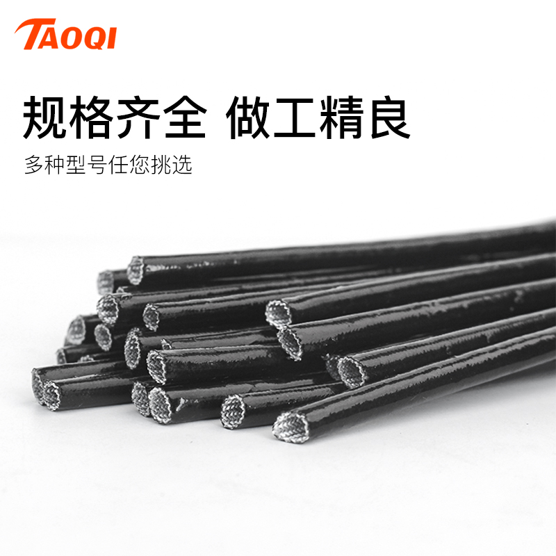 黑色黄腊管玻璃纤维电工电线绝缘套管阻燃电工玻纤黄蜡管1-12mm