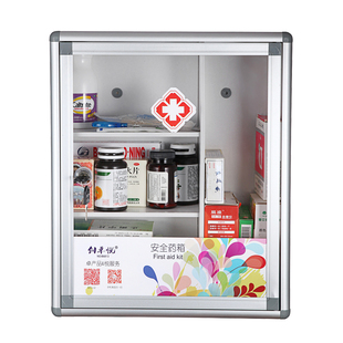 小区套装急救箱实用大号游泳馆便捷便民服务箱工厂小药箱壁挂式