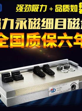 磨床磁盘火机磁台线切割雕机平面细强目磁盘34041花密集超力永磁