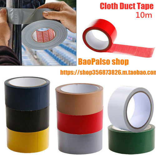 好货10m Duct Gaffa Gaffer Cloth Duct Tape Waterproof carpet