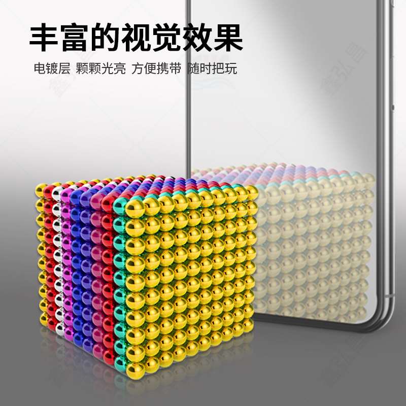 克1000宜000学颗便磁力珠八球吸铁石巴生dy0i磁铁玩克具益智拼装