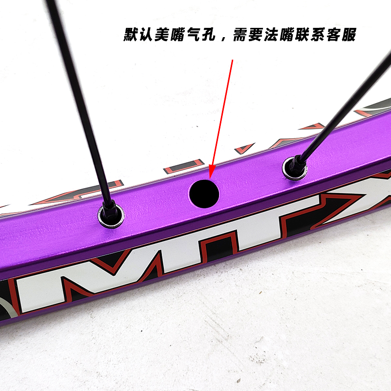 久欲042042442花鼓自编太阳MTX33车圈山地自行车单后轮 快拆/桶轴