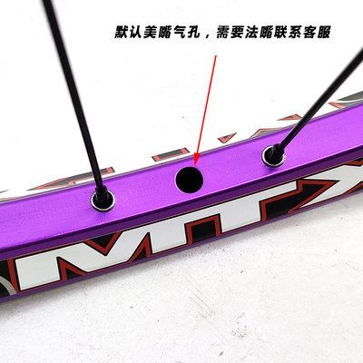 久欲042042442花鼓自编太阳MTX33车圈山地自行车单后轮 快拆/桶轴