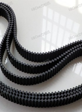 双面齿 DA8M 1336 167齿 橡胶 同步带 圆弧齿 传动带