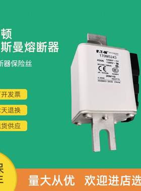 全新快速熔断器保险170M5243 170M5244 170M5245 170M5246议价