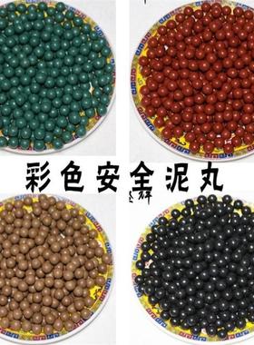 安全型弹弓泥丸安全泥丸磁力加重弹丸8mm9mm10mmm弹珠泥球超硬陶