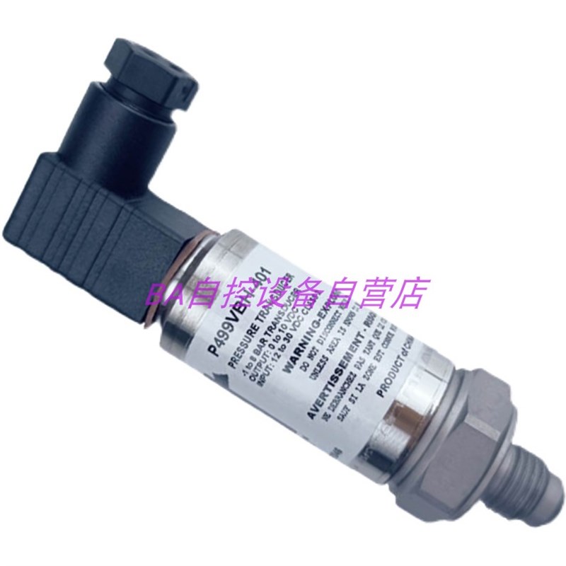 P499VBS-404C-C江森液体压力感测器P499VBH-404C -401C变送器-ABS