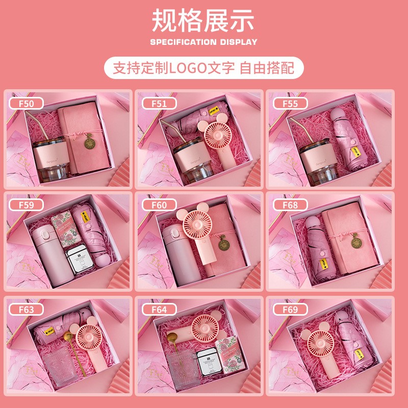 伴手礼送女友情人节闺蜜生日创意实用伴娘走心送老婆媳妇纪念礼品