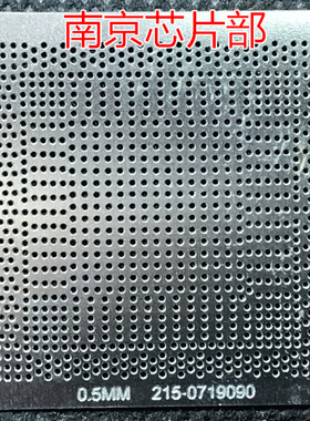 216-0729051 216-0729042 216-0772000  216-0772003 216-0772034