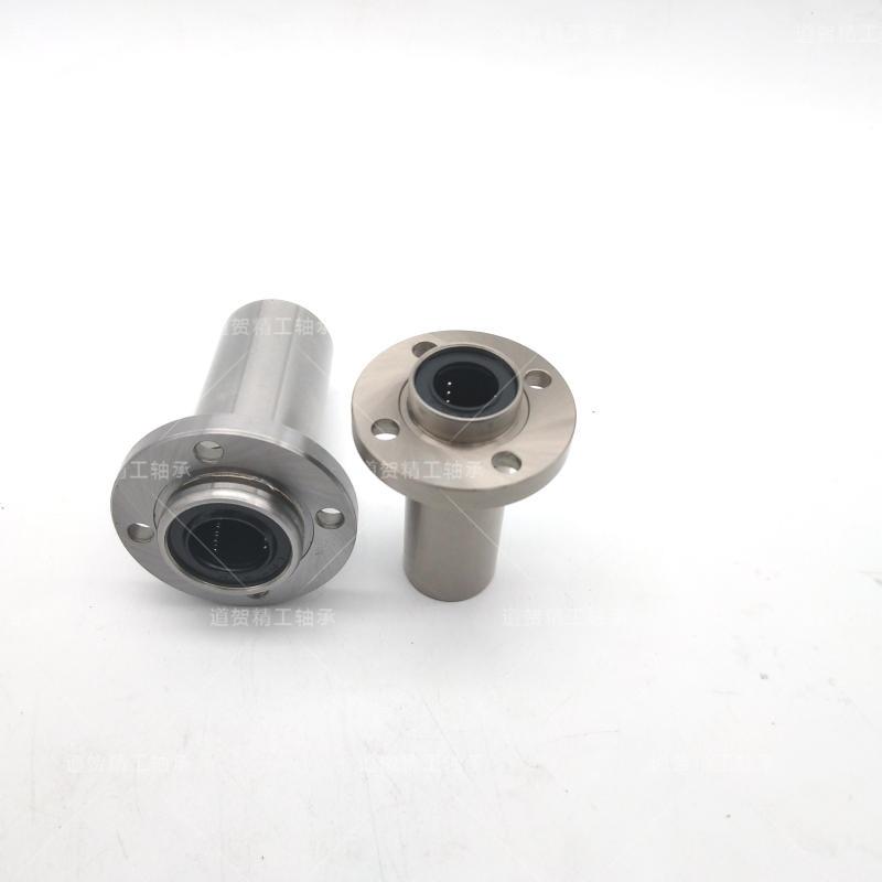 嵌入式单衬型LHIFR LHIFRM6 8 10 12 16 20 25 30 法兰直线轴承