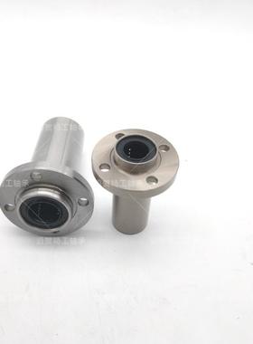 嵌入式单衬型LHIFR LHIFRM6 8 10 12 16 20 25 30 法兰直线轴承