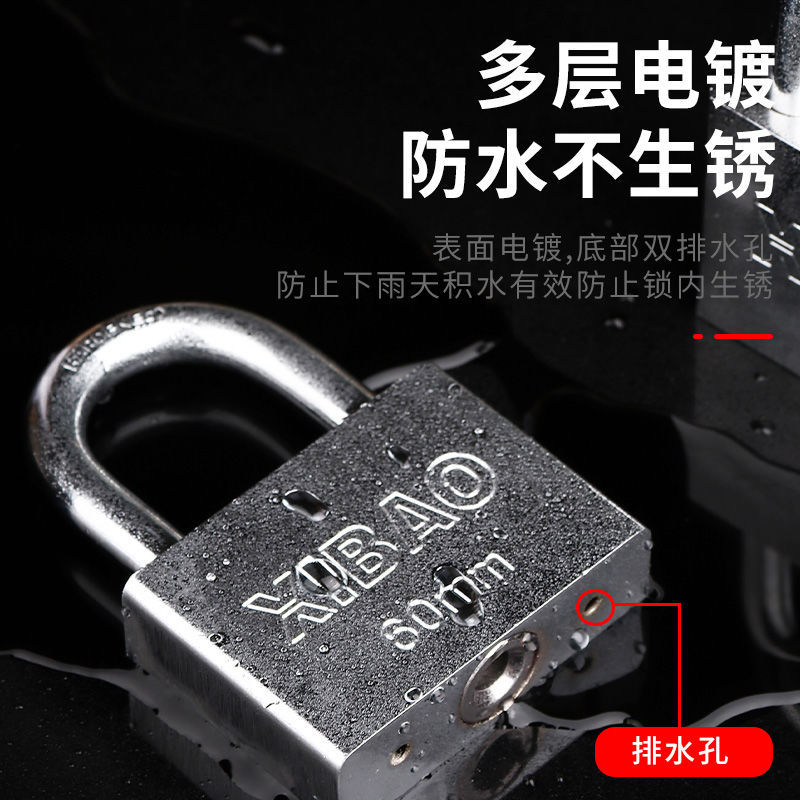 多把8把10把钥匙挂锁防盗锁防水防锈锁具学生宿舍小钥匙锁大门锁