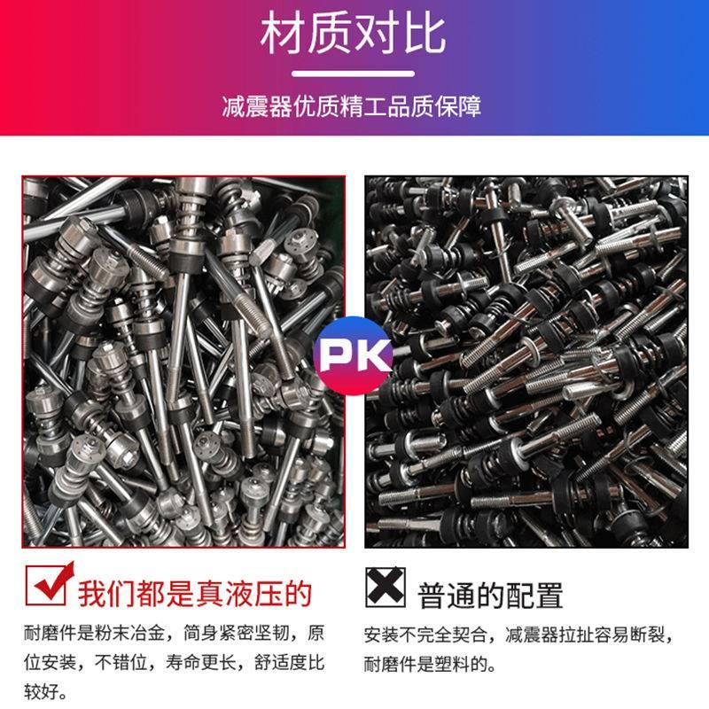 电动车液压减震器简易款液压软后减震电瓶车自行车通用液压后减震