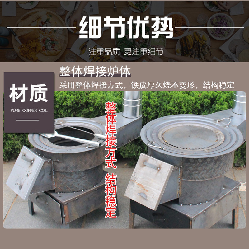 极速户外柴火炉农村家用取暖炉野餐炉具柴火灶炉烧劈柴炉子家用地