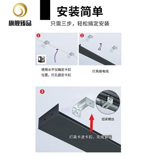 侧面长条扶手壁灯楼梯过道走廊卧室床头无主灯照明条形明装线条灯