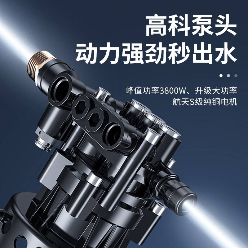 伯爲可携式自动家用高压水泵清洗机水枪工具大功率洗车洗车神器