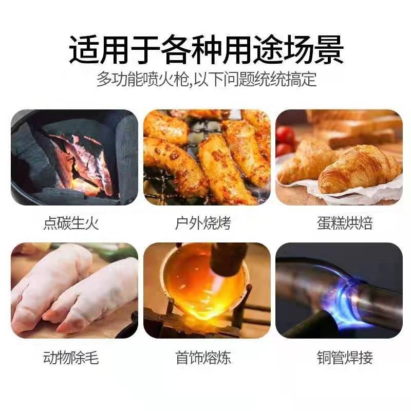 烧猪毛神器喷枪便携卡式气罐多功能手持式火枪点火器枪烘焙喷火枪