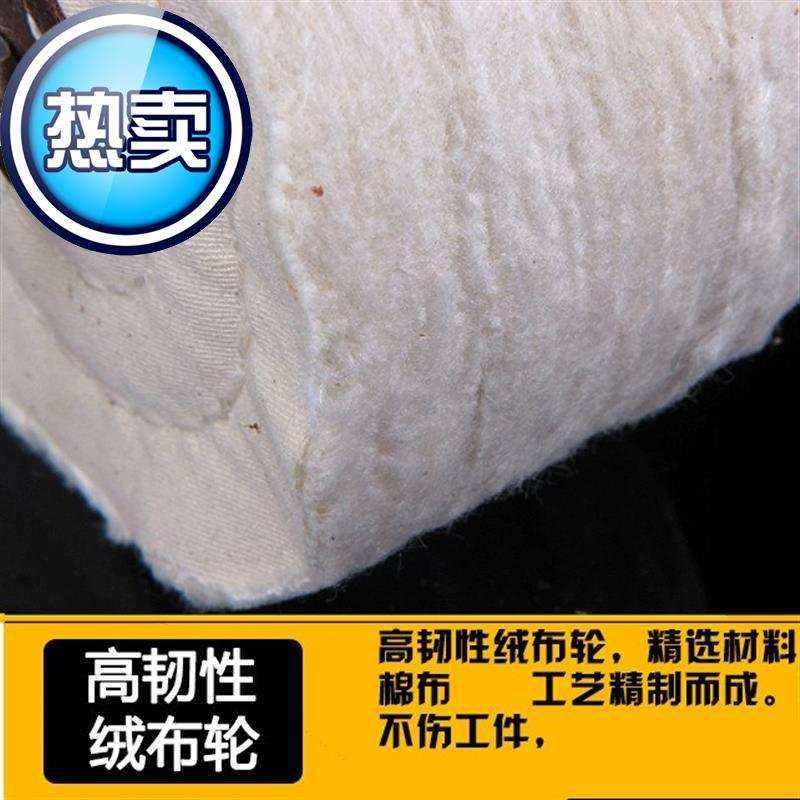 绒布手工砂55轮片家具漆面木器木材玉器自动百叶磨光机木工新品抛