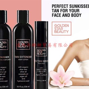 极速GOLDEN STAR BEAUTY Self  Tanning Oil  8 oz