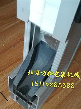 全自动打包机配件框架转角 黑色塑料转角 90&deg;转角 永创101A/1