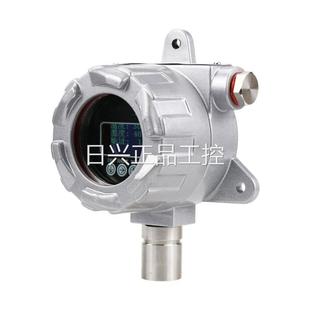 温湿度传感器探头485防爆工业级外壳土壤大棚 风管道温湿度变送器