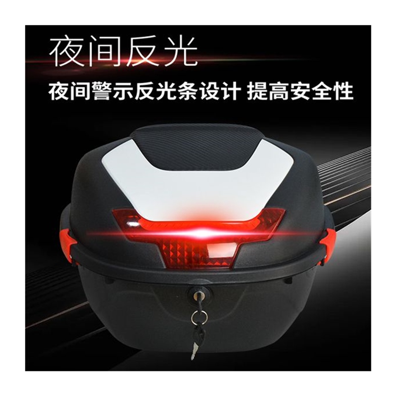 电动车後备箱机车尾箱电动车工具箱大容量通用改装尾架收纳箱子