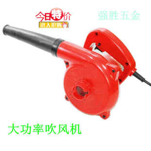 极速大功率电脑吹风机 家用清除尘器鼓风机除尘吹风机吸风机电动