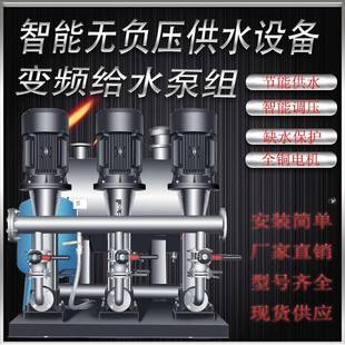 全自动变频启动无负压恒压供水设备二次加压泵小区多级增压泵