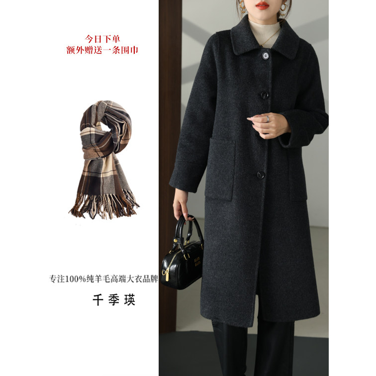 千季瑛中长款毛呢外套100纯羊毛大衣直筒简约娃娃领长袖加厚大衣