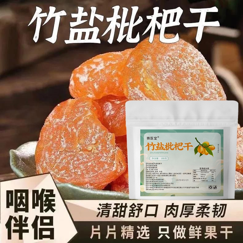 QG【官方正品】清爽在口 好处多多-LZY